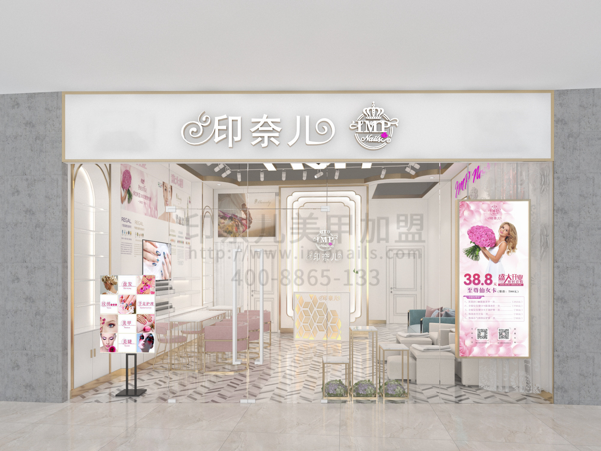 2020年在惠州开印奈儿美甲店好不好？