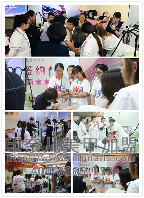 广州印奈儿,美甲加盟项目,发展前景