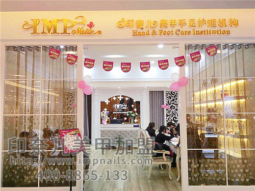 顾客都喜欢的美甲店装修是什么样呢？开美甲店,美甲店装修,美甲店加盟,美甲培训