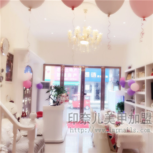 美甲店加盟,开美甲店,美甲加盟,美甲店装修,印奈儿美甲