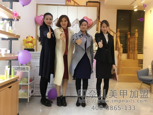 美甲加盟,美甲加盟店,印奈儿美甲,江苏南京美甲加盟