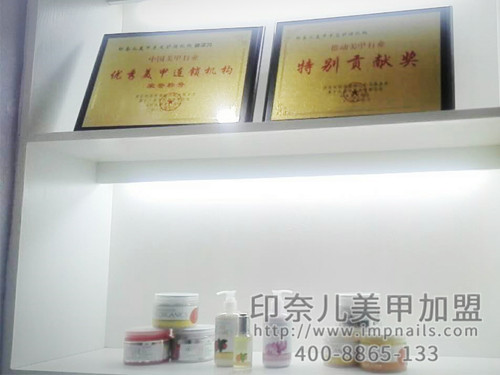 美甲加盟,美甲店加盟,美甲加盟店,印奈儿美甲,加盟实景图